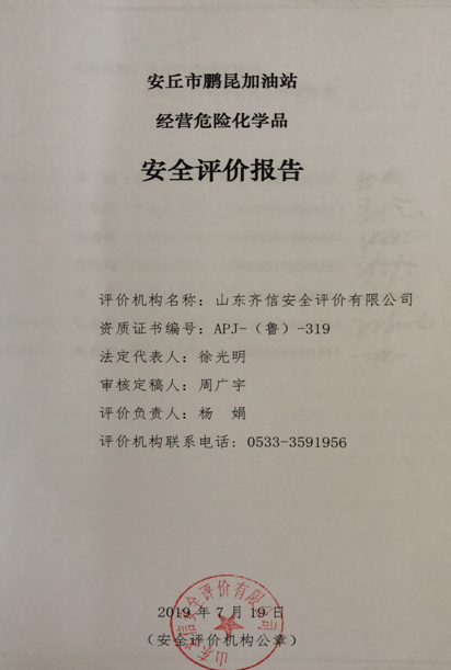 企业微信截图_16286449327586.png