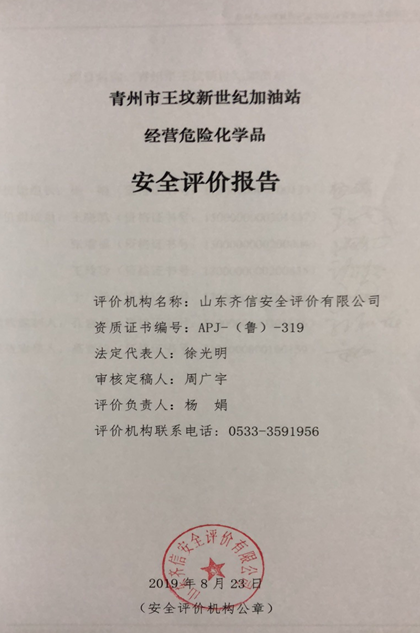 企业微信截图_16286503962730.png