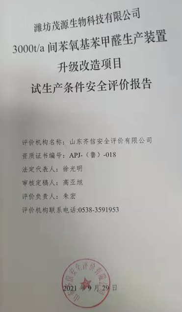 企业微信截图_1632907074974.png