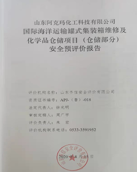 企业微信截图_16379841763484.png