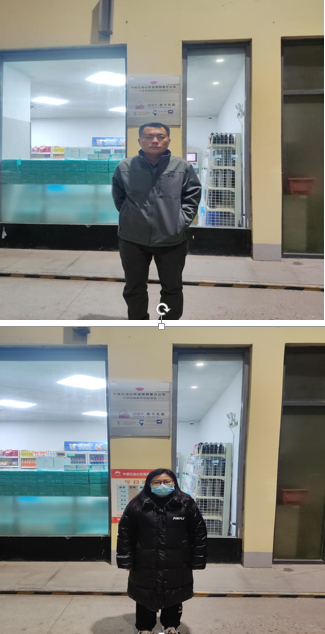 企业微信截图_17455489641864.png