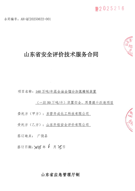 企业微信截图_17799323309951.png